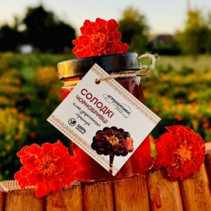 Солодкі чорнобривці