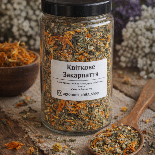 Чай «Квіткове Закарпаття»