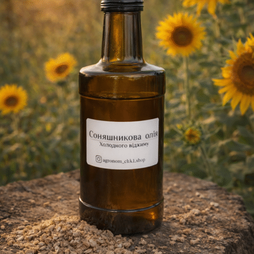 Соняшникова олія